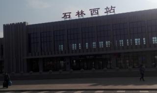 西部大开发的省份 西部大开发的省份