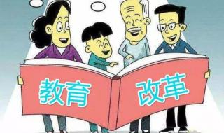 今日新闻联播主要内容 今日新闻联播主要内容