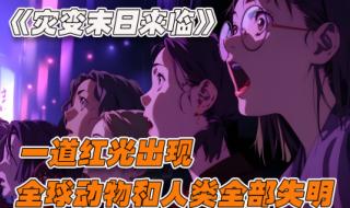 镖人阿育娅简介 镖人阿育娅简介