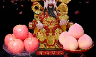 供财神最灵的三种水果 供财神最灵的三种水果