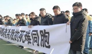 国行公祭为佑世界和平 国行公祭为佑世界和平