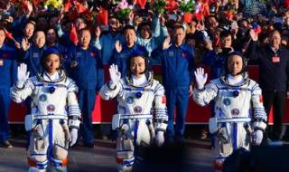 神舟十七号任务