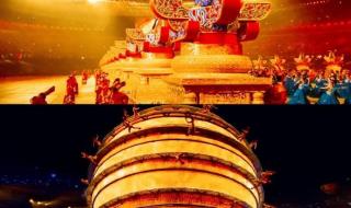 中国奥运开幕式完整 中国奥运开幕式完整