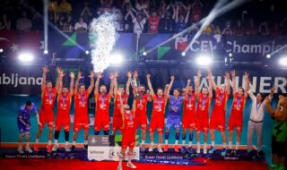 欧冠决赛2021冠军 欧冠决赛2021冠军